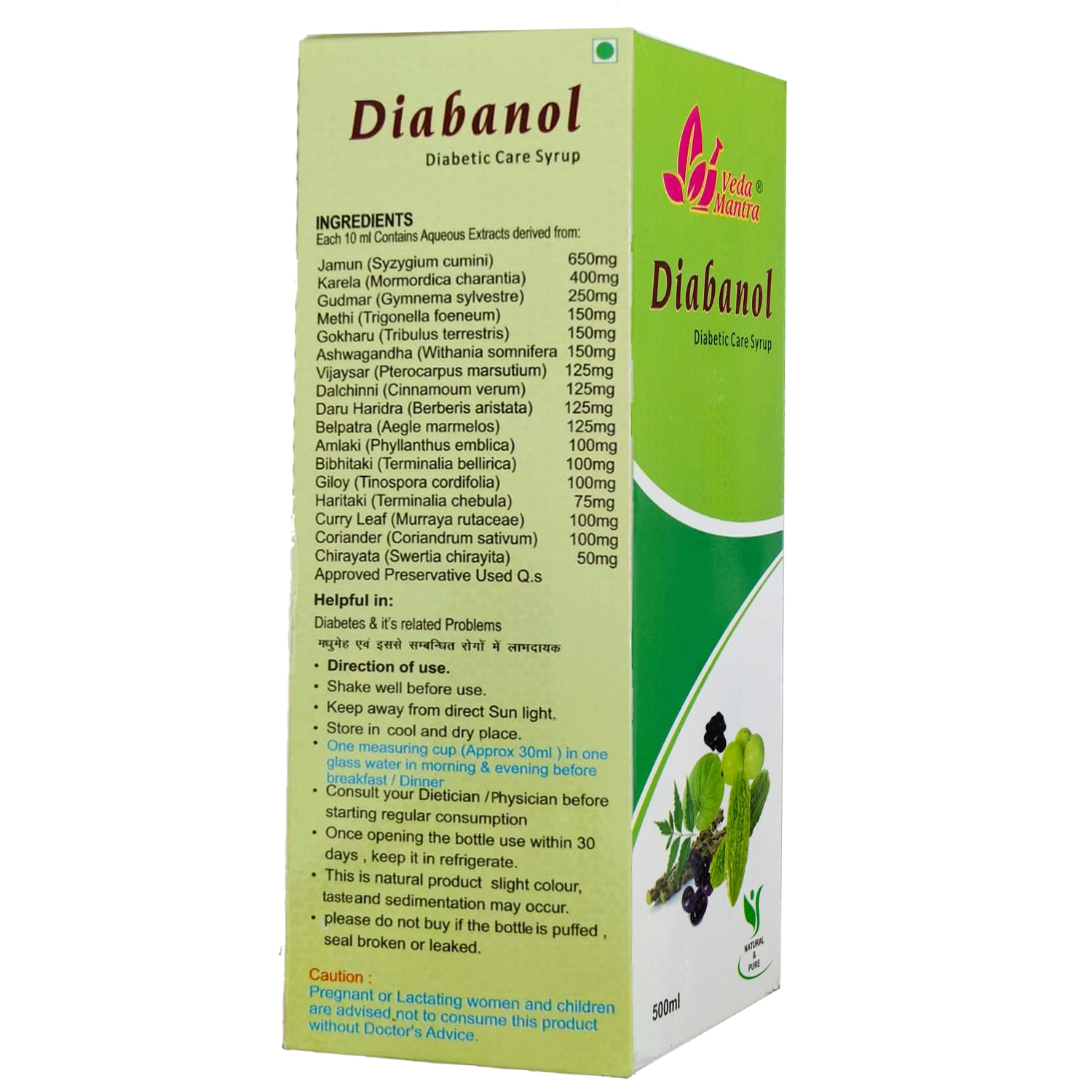 Diabanol-Natural-Diabetic-Care-Syrup-500ml Diabanol-Natural-Diabetic-Care-Syrup-500ml
